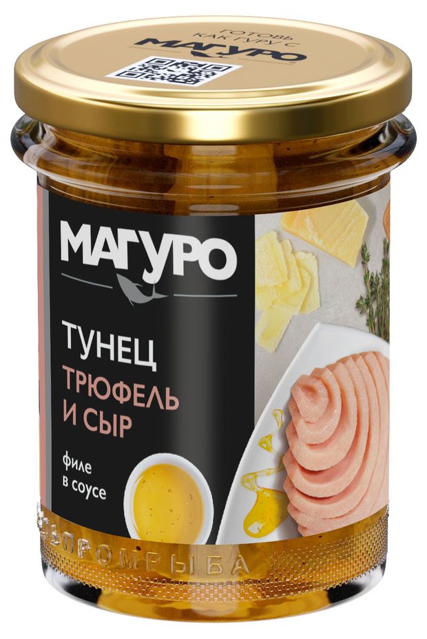 Тунец полосатый Магуро в соусе трюфель с сыром, 200 г