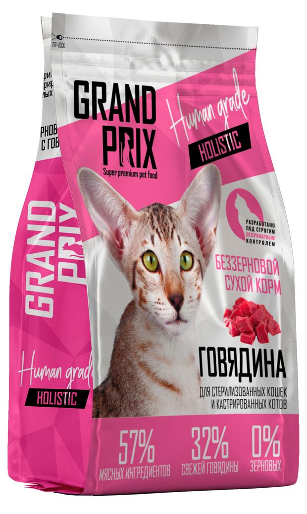 Корм сухой для стерилизованных кошек GRAND PRIX с говядиной 15 кг 1300₽