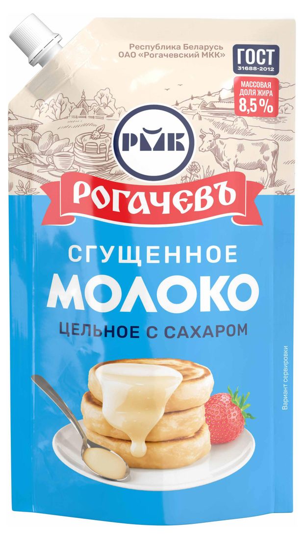 Молоко сгущенное Рогачевъ цельное с сахаром 8,5%, 650 г