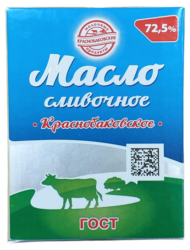 Масло сливочное Краснобаковское 72,5% БЗМЖ, 175 г