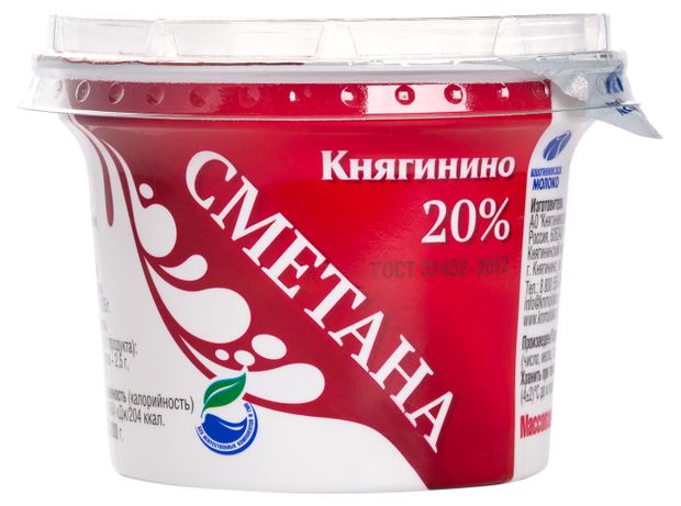 Сметана Княгинино 20% БЗМЖ, 200 г