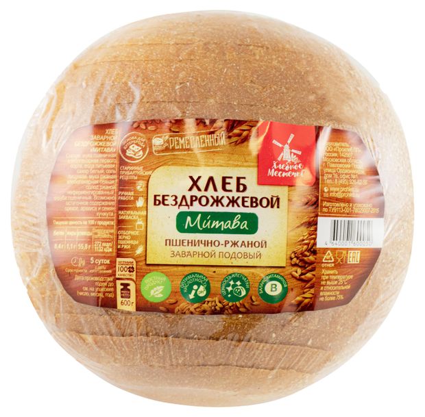 Хлеб ржано-пшеничный серый Хлебное местечко Митава заварной подовый бездрожжевой на закваске постный формовой круглый нарезка, 600 г