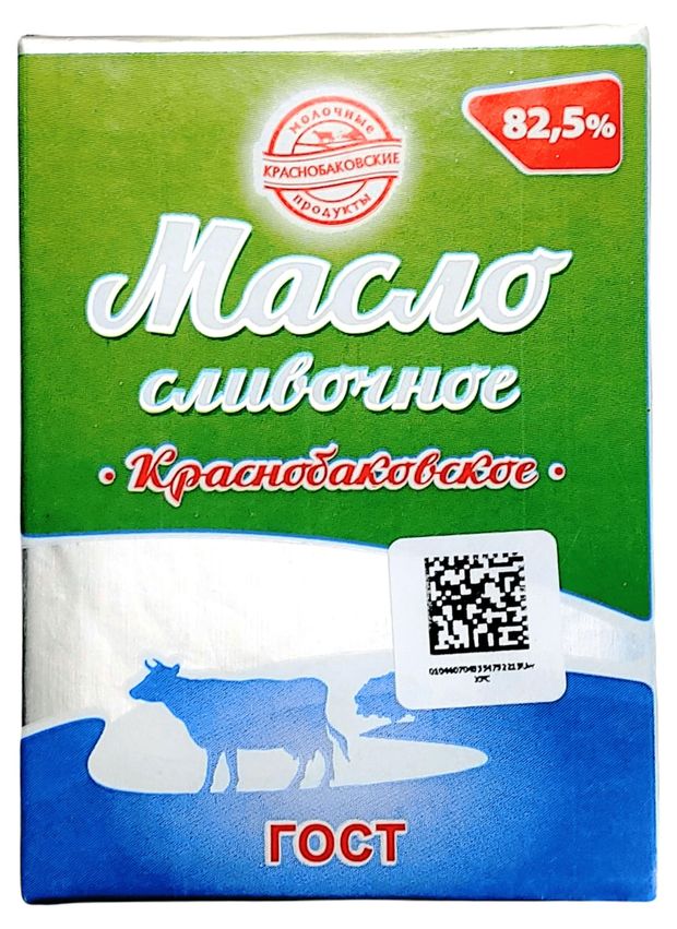 Масло сливочное Краснобаковское 82,5% БЗМЖ, 175 г