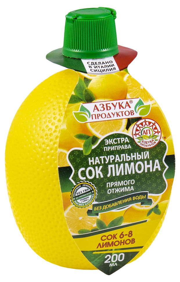 Сок лимона Азбука Продуктов натуральный прямого отжима, 200 мл