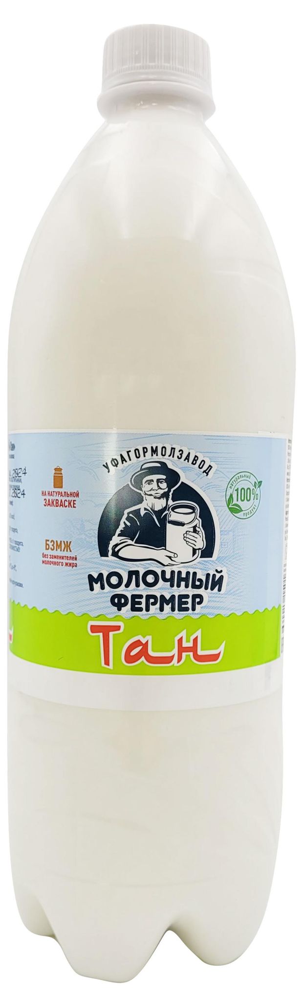Напиток кисломолочный Тан МОЛОЧНЫЙ ФЕРМЕР 0,5% БЗМЖ охлажденный, 1 л
