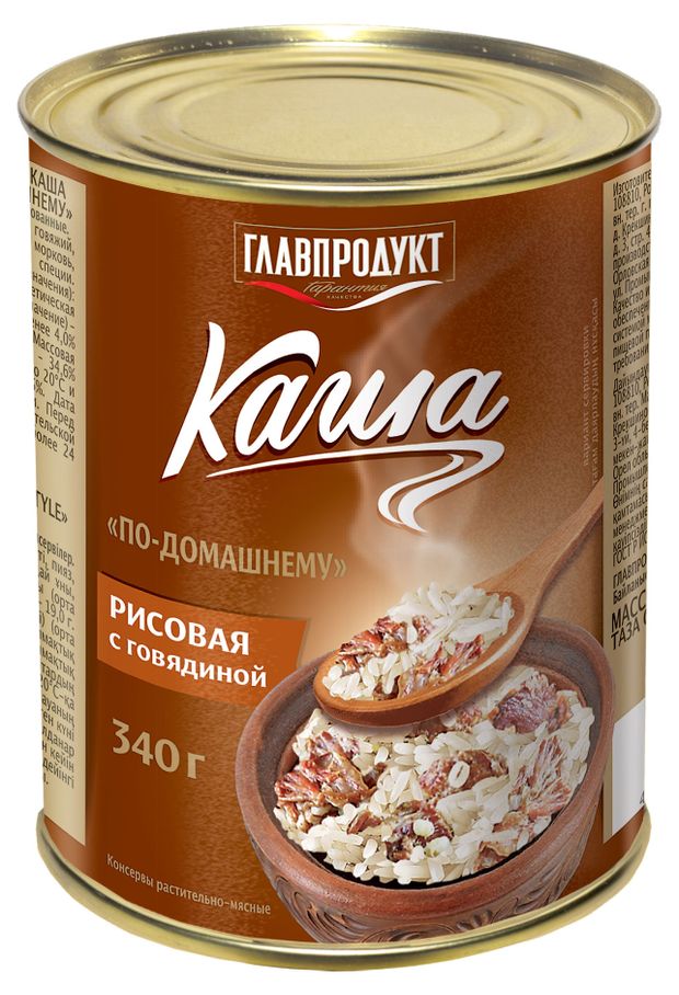 Каша рисовая с говядиной ГЛАВПРОДУКТ По-домашнему , 340 г