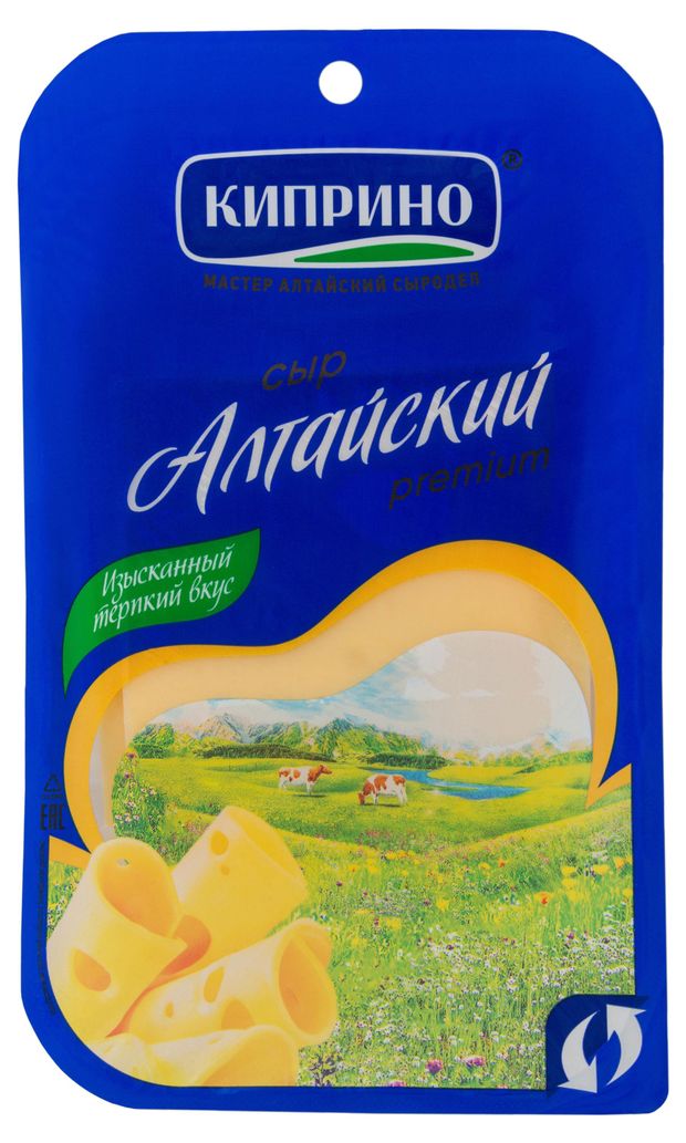 Сыр твердый Алтайский нарезка Киприно 50 БЗМЖ 125 г 205₽