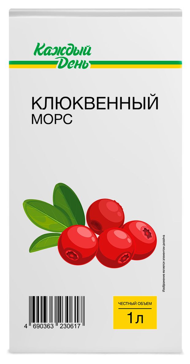 Морс Каждый день клюквенный 1 л 70₽