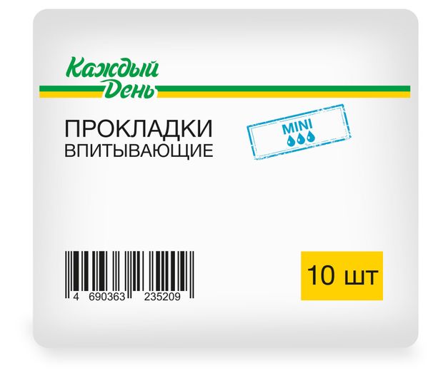 Прокладки Каждый день мини 10 шт 70₽