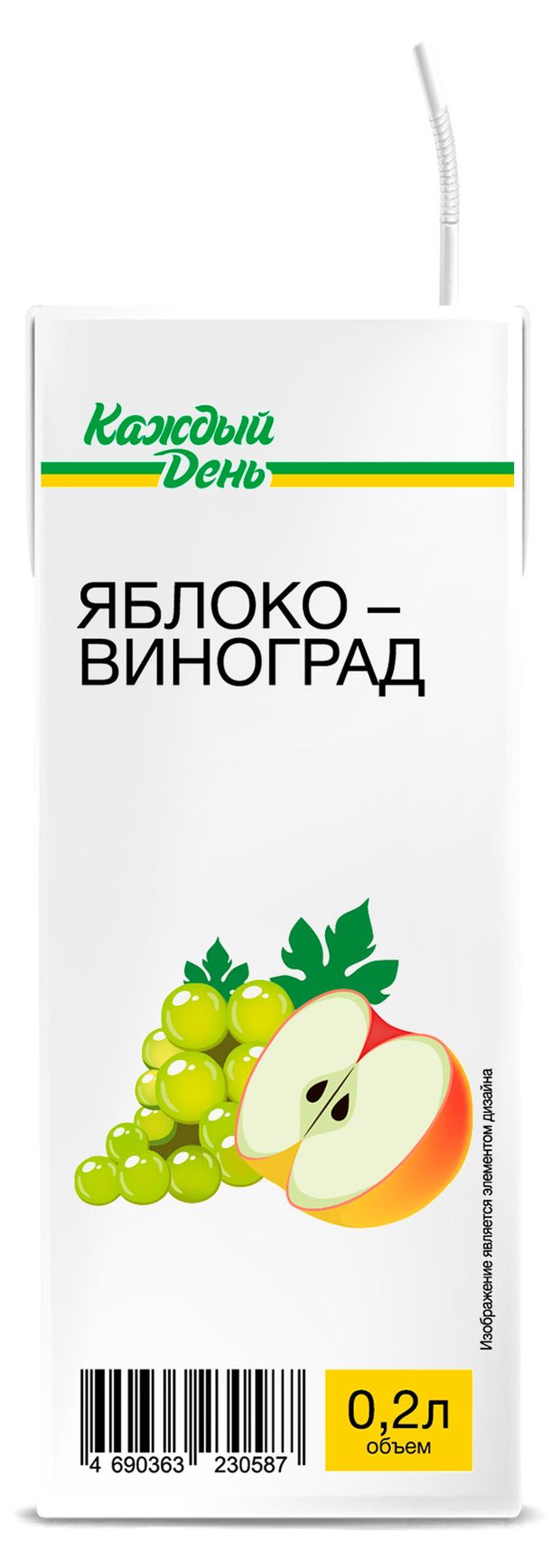 Напиток сокосодержащий Каждый день яблочно-виноградный 02 л 17₽