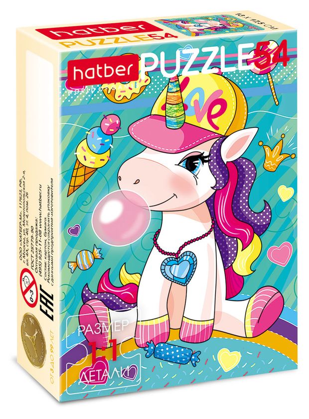 Пазл для детей Hatber Веселые 54 элемента в ассортименте 26₽