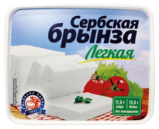 Сыр рассольный Брынза Легкая Mlekara Sabac 22% БЗМЖ, 250 г