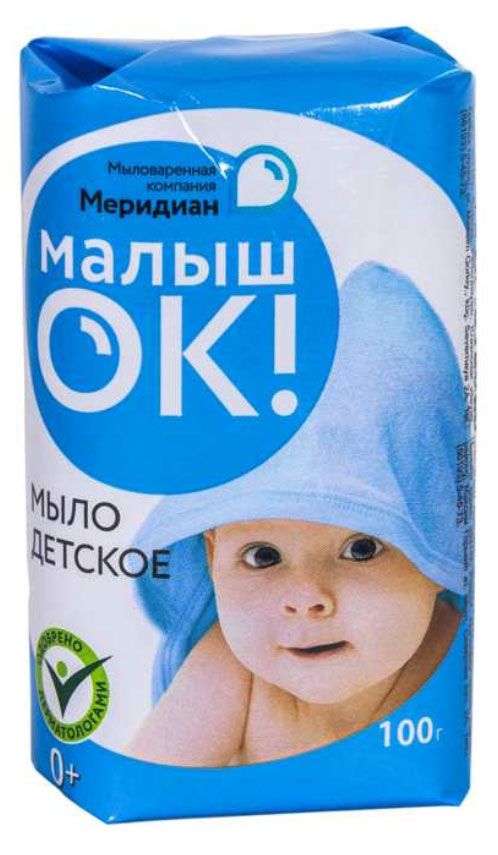 Мыло детское Меридиан Малышок без отдушки 100 г 105₽