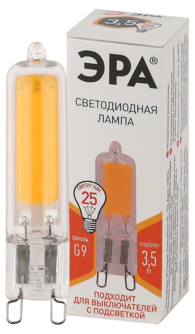 Лампа светодиодная ЭРА LED JCD-3,5W-GL827G9 теплый свет
