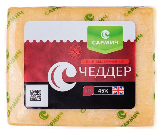 Сыр твердый выдержанный Чеддер Сармич 45% БЗМЖ, вес