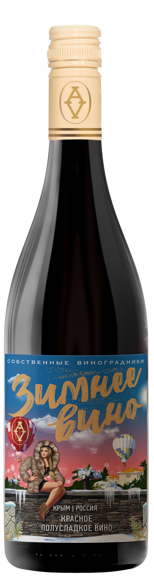 Вино Alma Valley Зимнее красное полусладкое Россия, 0,75 л