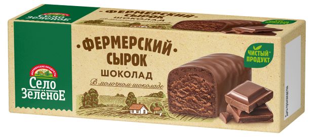 Сырок творожный Село Зеленое шоколадный в молочном шоколаде 200 45 г 70₽