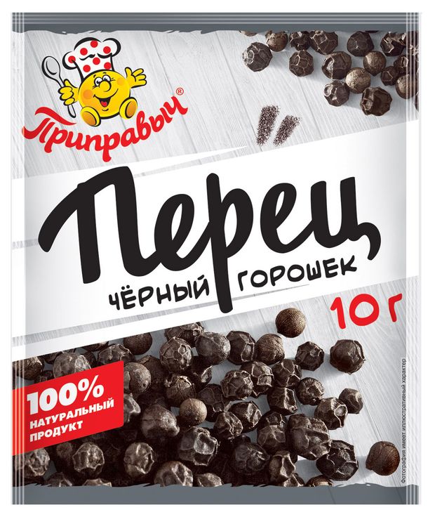 Перец черный Приправыч горошек, 10 г