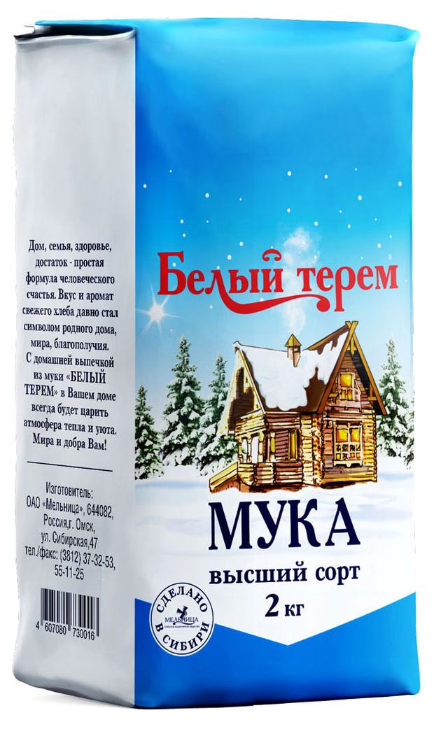 Мука пшеничная Белый Терем высший сорт, 2 кг