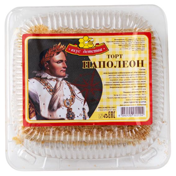 Торт слоеный Вкус детства Наполеон со сгущенным молоком охлажденный, 250 г