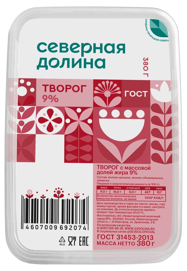 Творог Северная долина 9% БЗМЖ, 380 г
