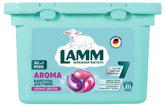 Капсулы для стирки Lamm Aroma 20 шт 440₽