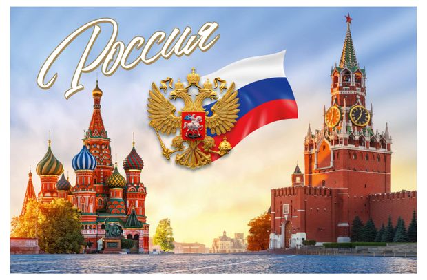 Календарь Сириус на 2025 год трёхблочный квартальный Россия, в ассортименте