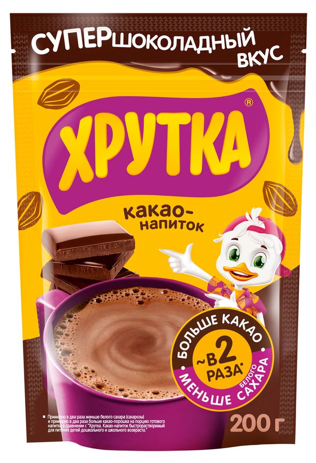 Какао-напиток ХРУТКА Супершоколадный вкус быстрорастворимый 200 г 270₽