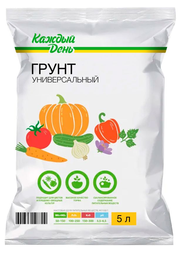 Грунт универсальный Каждый день 5 л 45₽