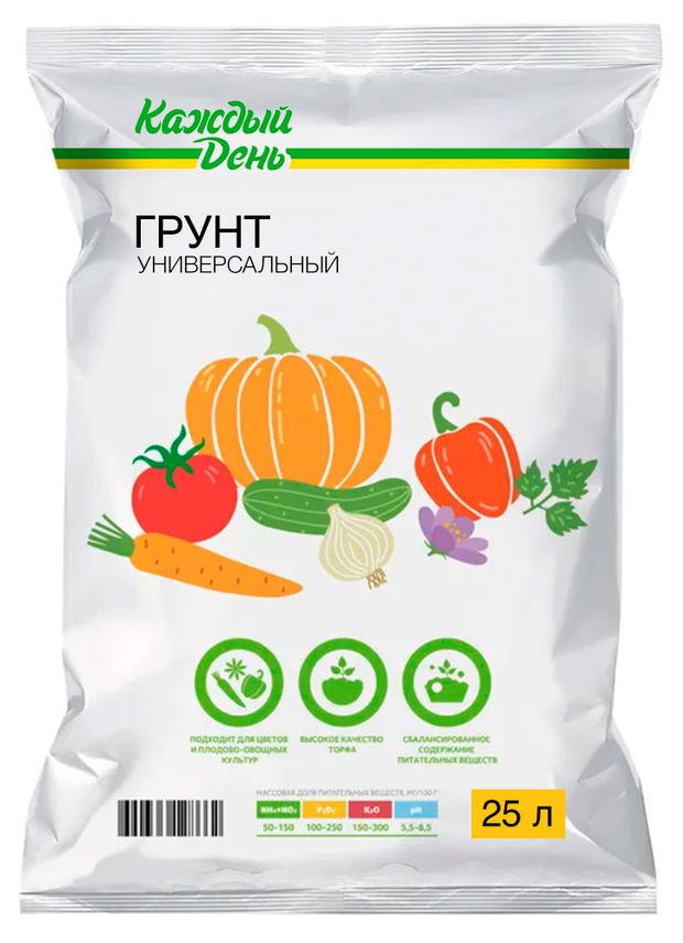 Грунт универсальный Каждый день 25 л 165₽