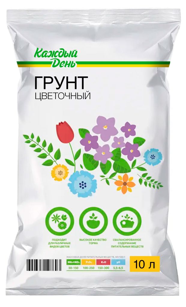 Грунт цветочный Каждый день 10 л 75₽