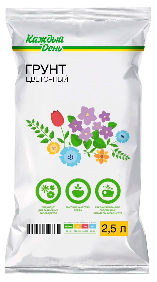 Грунт цветочный Каждый день 25 л 25₽