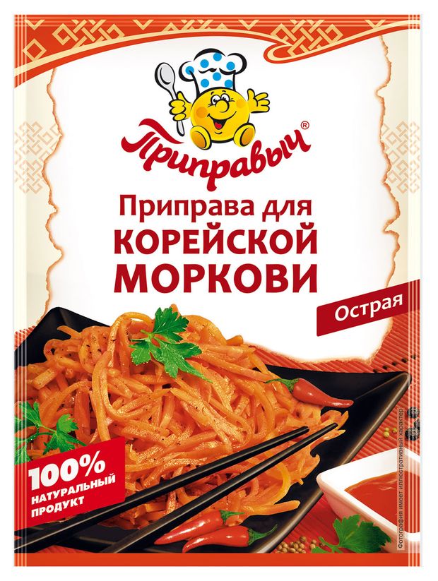 Приправа Приправыч для корейской морковки, 15 г