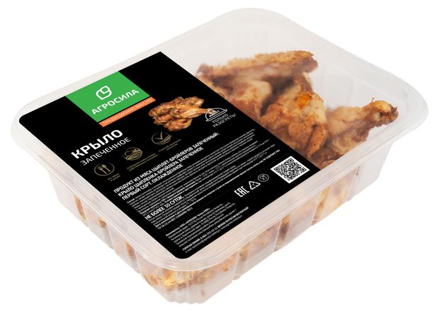 Крыло цыпленка-бройлера Агросила запеченное, ~ 0,4 кг