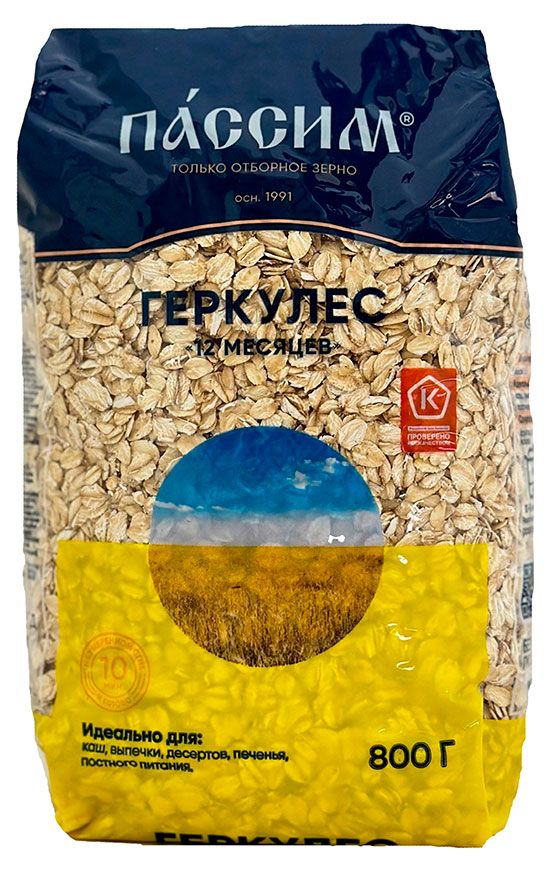 Геркулес ПАССИМ 12 месяцев 800 г 88₽
