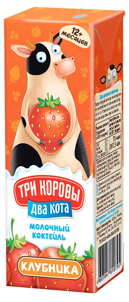 Коктейль молочный детский Три коровы Два кота Клубника с 12 мес, БЗМЖ охлажденный, 200 мл