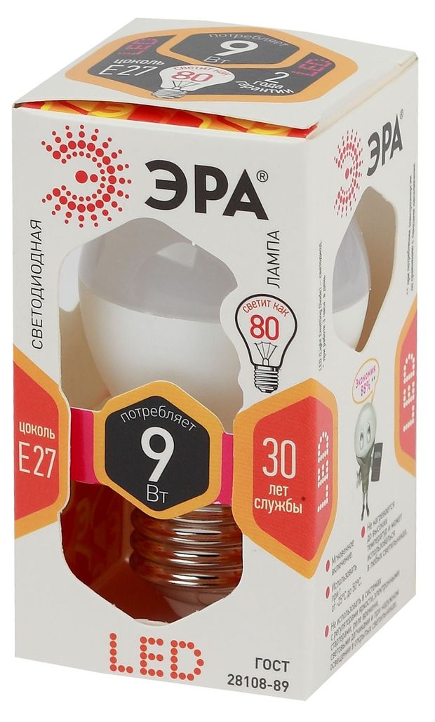 Лампа светодиодная ЭРА LED P45-9W-827-E27 Теплый белый