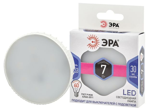 Лампа светодиодная ЭРА LED GX-7W-860-GX53 Холодный белый