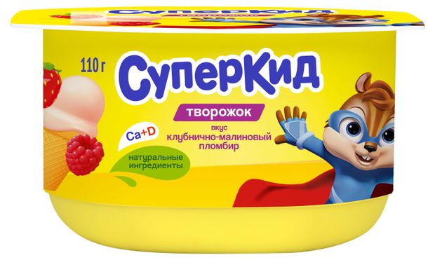 Творожок СуперКид Клубнично-малиновый пломбир для детей 3,5% БЗМЖ, 110 г