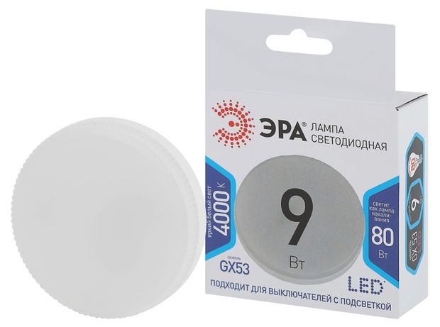 Лампа светодиодная ЭРА LED GX-9W-840-GX53 Холодный белый