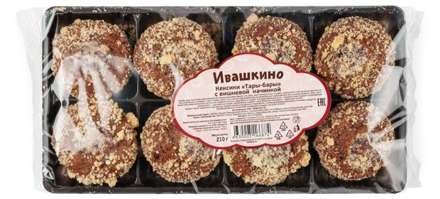 Кексики Ивашкино Тары-бары с вишневой начинкой, 210 г