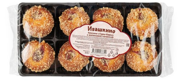 Кексики Ивашкино Тары-бары с малиновой начинкой, 210 г