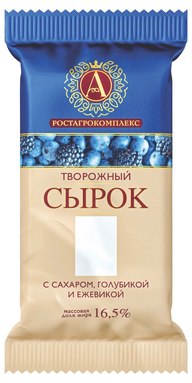 Творожная масса А.Ростагрокомплекс Сырок с голубикой и ежевикой брикет 16,5% БЗМЖ, 90 г