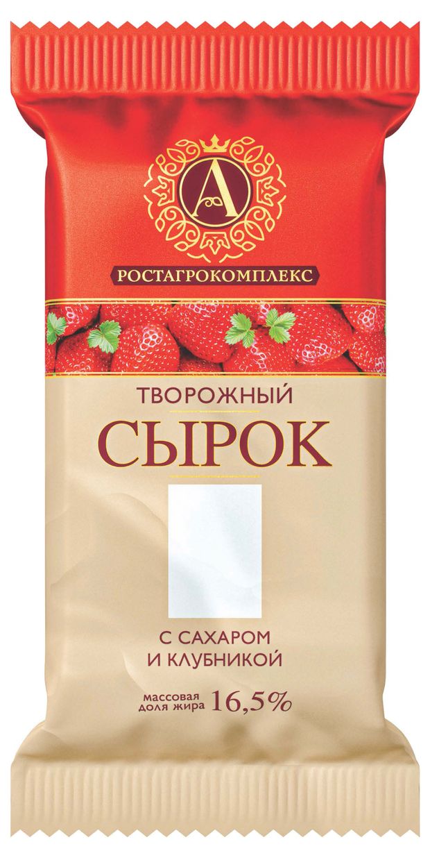 Творожная масса А.Ростагрокомплекс Сырок с клубникой брикет 16,5% БЗМЖ, 90 г