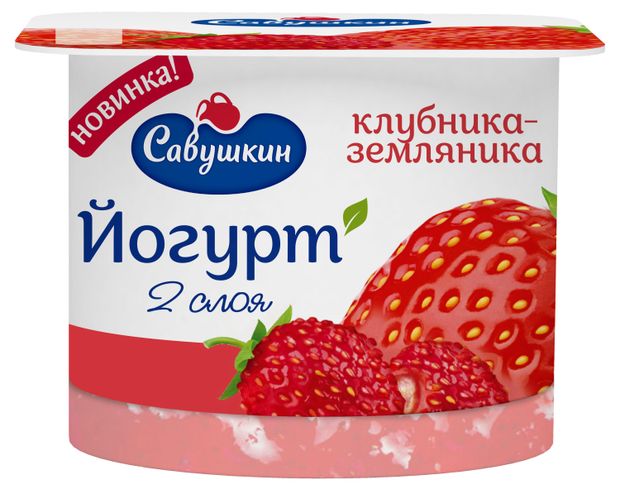 Йогурт густой Савушкин Клубника-земляника 2 БЗМЖ 120 г 33₽