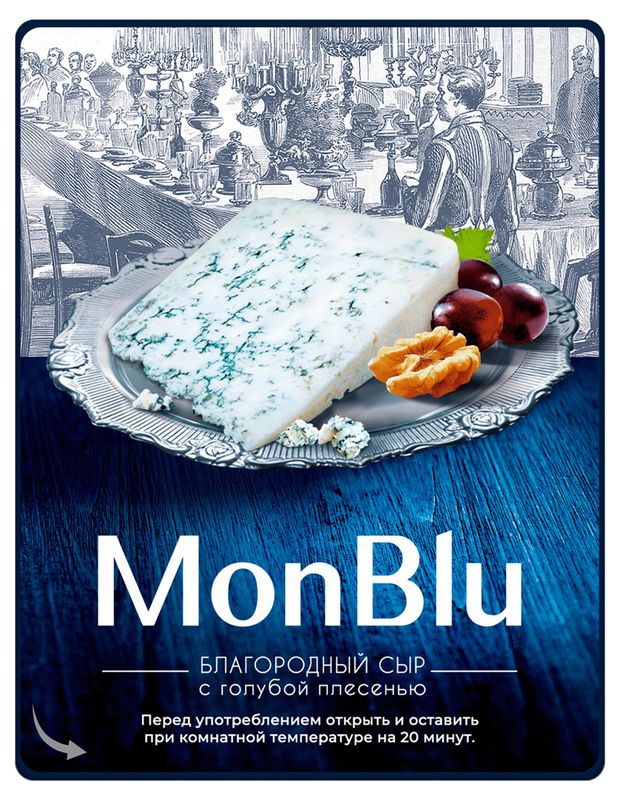 Сыр мягкий MonBlu с благородной голубой плесенью 50% БЗМЖ, 100 г