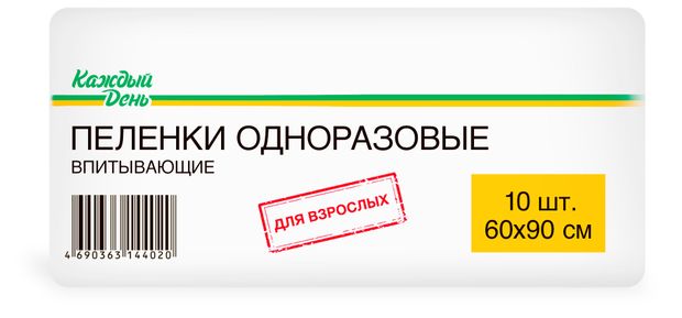 Пеленки для взрослых Каждый день одноразовые 60х90 см 10 шт 190₽