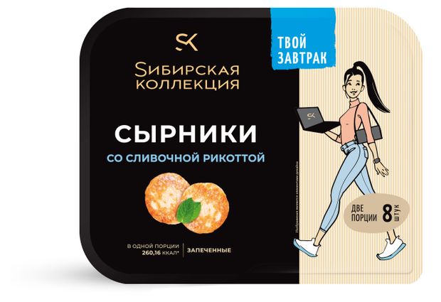 Сырники сладкие Sибирская Коллекция Selective классические запеченные со сливочной рикоттой 8 шт, 280 г