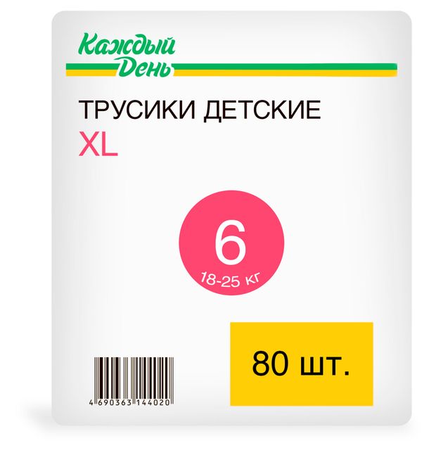 Подгузники-трусики Каждый день XL 6 размер (18-25 кг), 80 шт