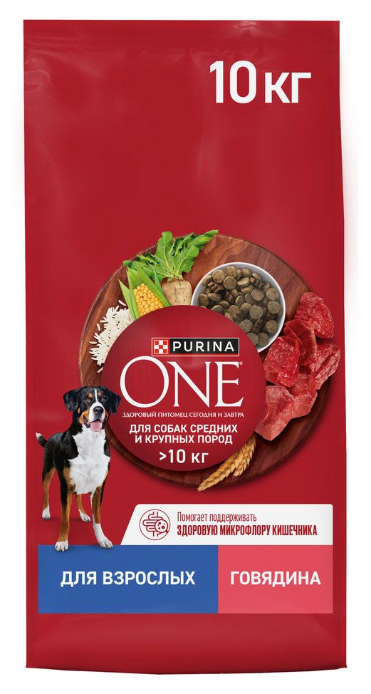 Сухой корм для собак Purina ONE с говядиной и рисом, 10 кг